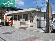 倉敷寿町郵便局 740m