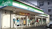 ファミリーマート倉敷笹沖西店 847m