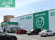 ザグザグ西原店 392m