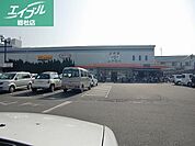 わたなべ生鮮館庭瀬店 1398m