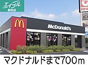 マクドナルド 700m