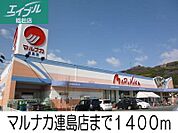 マルナカ連島店 1400m