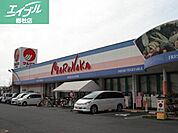 山陽マルナカ連島店 560m