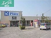 リョービプラッツ玉島店 1247m