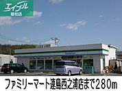ファミリーマート連島西之浦店 280m