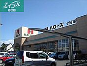 ハローズ総社店 1912m