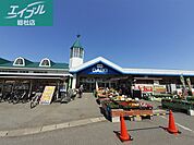 ダイキ総社西店 1700m