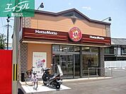 ほっともっと倉敷水島店 624m