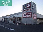 TSUTAYA中庄店 4039m