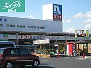 ホームプラザナフコ玉島店 3184m