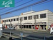 総社郵便局 243m