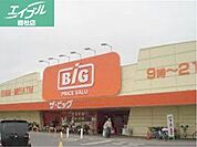 ザ・ビッグ連島店 877m