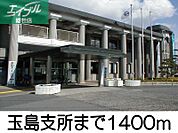 玉島支所 1400m