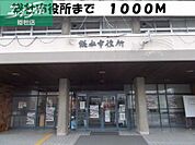 総社市役所 1000m