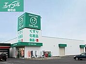 ザグザグ西長瀬店 1069m