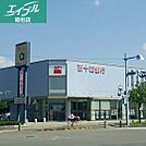 百十四銀行児島支店  1279m