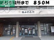 総社市役所 850m