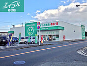 ザグザグ総社中央店 1864m