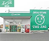 ザグザグ北畝店 2006m