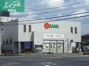 トマト銀行笹沖支店 1405m