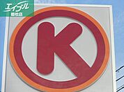 サークルK里庄浜中店 320m