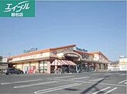 ハピーマート総社溝口店 735m