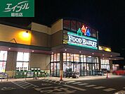 ニシナフードバスケット中畝店 2319m