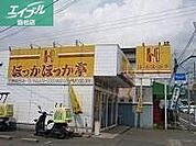ほっかほっか亭児島柳田店 1176m