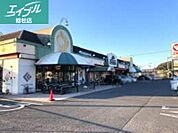 ニシナフードバスケット水島北店 409m
