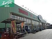 ディオ水島店 413m