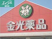 金光薬品ゆめタウン倉敷店 250m
