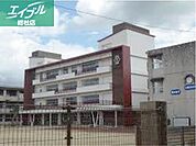倉敷市立茶屋町小学校 1053m