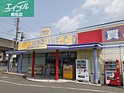ゲオ茶屋町店 450m