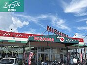 ニシナフードバスケット連島南店 1375m