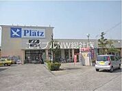 リョービプラッツ玉島店 584m