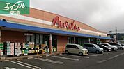 山陽マルナカ一宮店 1523m