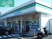 ファミリーマート倉敷児島田の口店 229m