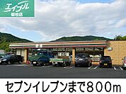 セブンイレブン 800m