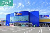エディオン新倉敷店 958m