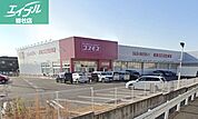 ディスカウントドラッグコスモス玉島爪崎店 803m