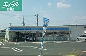 ローソン倉敷西阿知町店 1318m