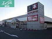 TSUTAYA中庄店 2007m