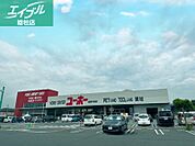 ユーホー倉敷中島店 1088m