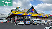 マツモトキヨシ ニシナ中島店 270m