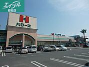 ハローズ中庄店 515m