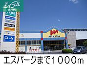 エスパーク 1000m