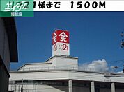 リブ21 1500m