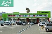ディオ本店 1229m