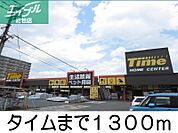 タイム 1300m