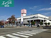 天満屋ハピータウン児島店 1835m